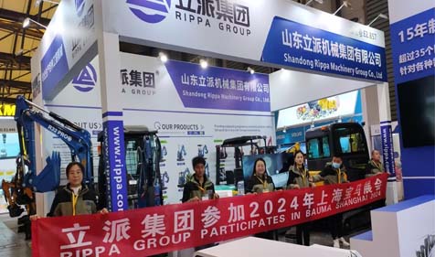 Rippa Group Shines at Bauma China 2024 – Join Us for an Unforgettable Showcase!